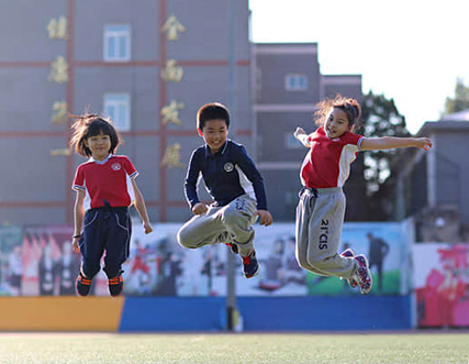 北京市21世紀(jì)國(guó)際學(xué)校